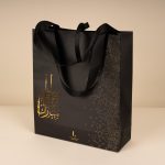 هدية Iconic الخاصة بالعيد - Image 6