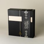 هدية لمار الخاصة