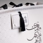 نقصة رمضان الأشهر والأفخم 🌙 - Image 4