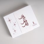 نقصة soft💫 - Image 4