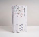 نقصة Santal✨ - Image 3