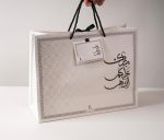 نقصة لمار الفاخرة✨ - Image 5