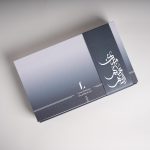 نقصة luxury💫 - Image 3