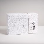 نقصة مخملية COVE💫 - Image 2